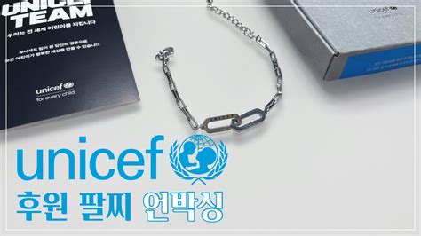 unicef team bracelet